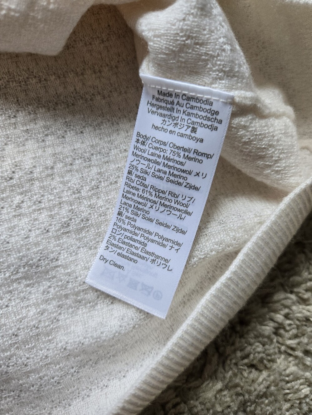 Madewell Knit Top Womens S Ivory Wool Silk Blend Short Sleeve - Picture 7 of 10